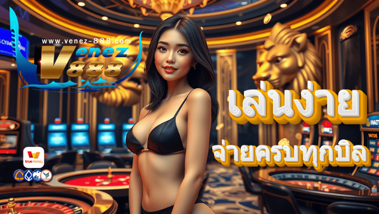 venez888 slot